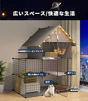 Amazon.co.jp: 猫ケージキャットケージ3段コンパクト ハンモック